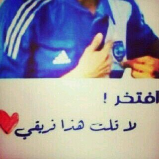 ربي اجعلني ابكي فرحا
 من حلم ظننته لن يحدث ابدا .