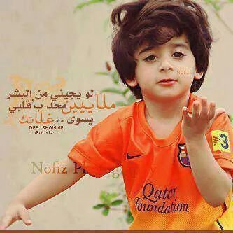 ‏‏لك الله يا وطني