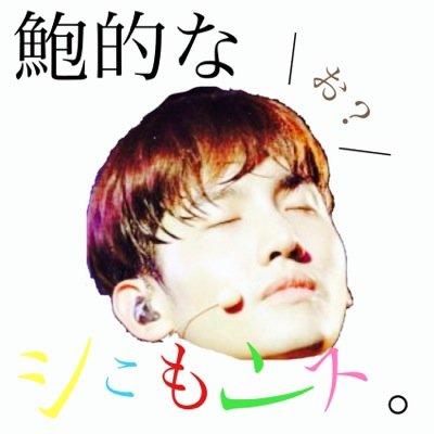 東 方 に 神 が 輝 く 惑 星