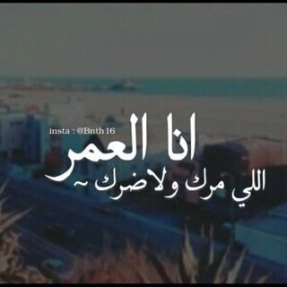 Hi i am dalal suliman 'All My tweets dosn't Expresses My feeling Just some words i Like it Follow my another acconts @9wr_BB. BBM: 791D4A8A