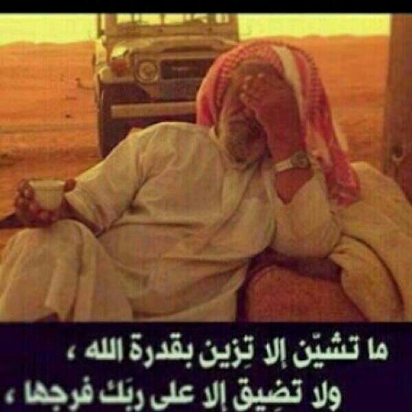 ‏‏((عزوتي سبيع الغلباء))