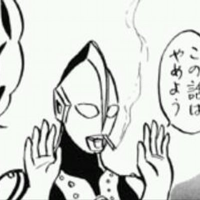この話はやめよう Zoffy Yame Bot Twitter
