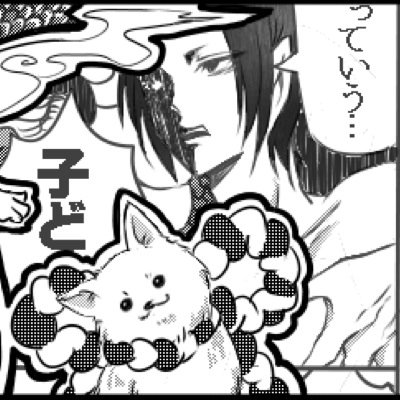 こみゃりさんのプロフィール画像