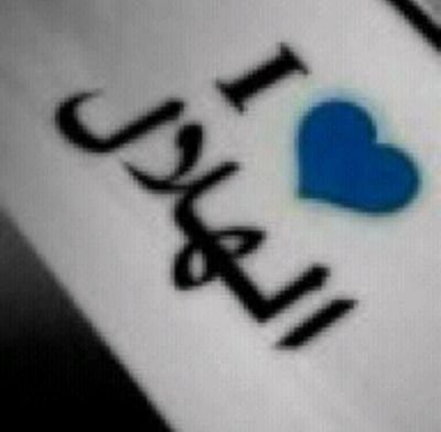 ask: waad_fahad15