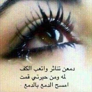الحياه بلا ام حياه فقيره ... مجرده من السعاده والحنان .. افتقدتك ياأمي ..... رحمه الله عليكك......َ