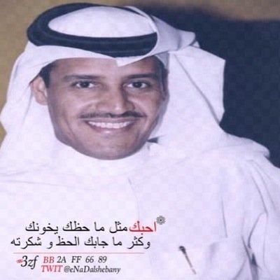 كلمات أغاني ألبوم خالد عبدالرحمن لا يروح بالك 2014 Youtube