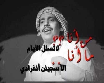 735732493's profile picture. عنيد في زمن التحدي