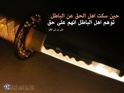 طالب للحق..متوكل على الرب...ناصر للمظلوم...محب للشهادة