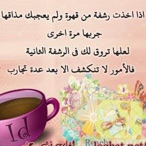 تبٱ لحب كانت بة غفلتي
художник по костюмам