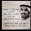 بوعلاوي (@0503914004) Twitter