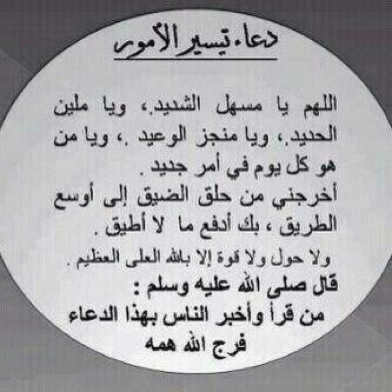 لا يلزمني كثرة الكلام 
وانماء اكتفي بالثمره