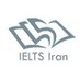 IELTS Iran (@ieltsiranir) Twitter profile photo IELTS Iran (@ieltsiranir) Twitter profile photo