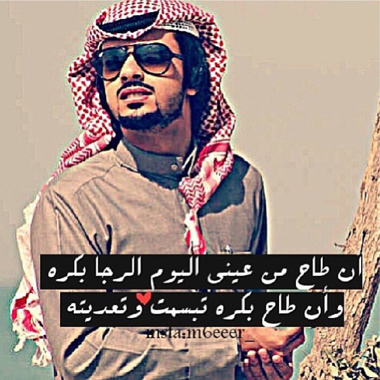 ﻋَﻴﻦٍ ﺗﻀَﻤﮧ ﻏﻶ ﯙ ﻋَﻴﻦٍ ﺗﻀَﻤﮧ ﻋِﺘﺂﺏ ♩ ... ﻱَ ﻗﺮُﺏ ﻃِﻴﻔﮧ ﻋﻠﻰَ ﺭﯙﺣِﻲ ﯙ ﻱَ ﻣﺒﻌﺪَﻫﮧ ./ الككويت