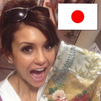 ニーナ・ドブレフ @ninadobrev のファンアカウントです♡ Japanese fan account for Nina Dobrev ☺︎