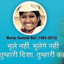 आम महिला को समर्पित एक आम महिला की कोशिश,राजनीती बदले ये कोशिश हैं !