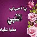 ام عبد الرحمن (@01120912444) Twitter