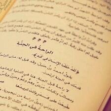 ادعية-اذكار-استغفار- تسبيح♡♡♡ . سبحان الله والحمدلله ولااله الا الله والله اكبر♡♡