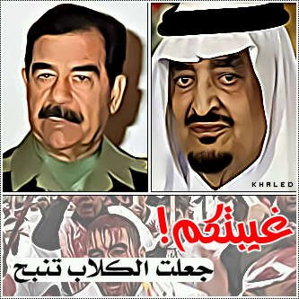 المملكة العربية السعودية