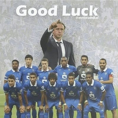 ‏‏الهلال في حياتي كل شي
