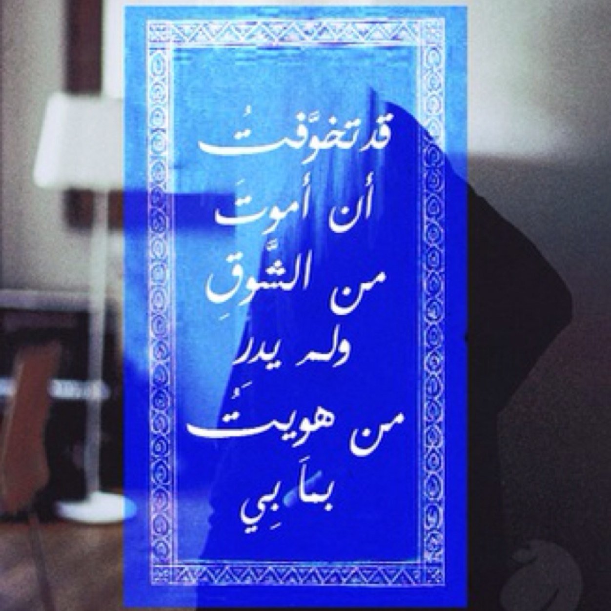 ولاشيء