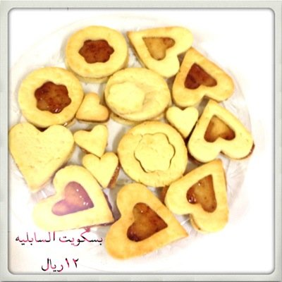 يوجد لدينا جميع انواع المعجنات والحلويات (مناسبات-حفلات -طلبات خاصة) والطلب للحفلات والمناسبات قبلها بيوم للطلب والاستفسار على الخاص أو مشن