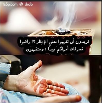 ‏معلمة -اسأل الله  يبشرني بالنقل الى بناتي وعائلتي