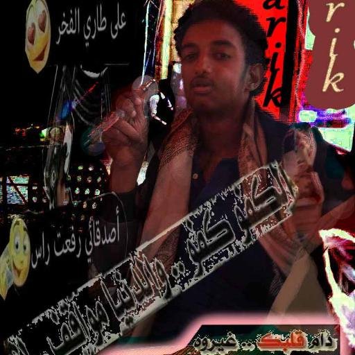 مُجرَدْ التفكَيرْ فيْ أحلامنَا [ يسْعِدنآ ]
فَگيفْ إذاْ تَحقَقَتْ ..؟!
اللـهـم حـقـق لـنـا أمـانـيـنـا ...
وقــرب مـنـا أحـلامـنـا ..