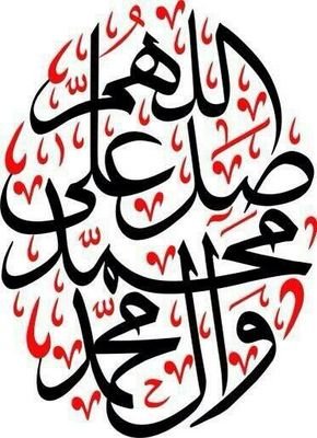 ‏‏سبحان الله وبحمده سبحان الله العظيم