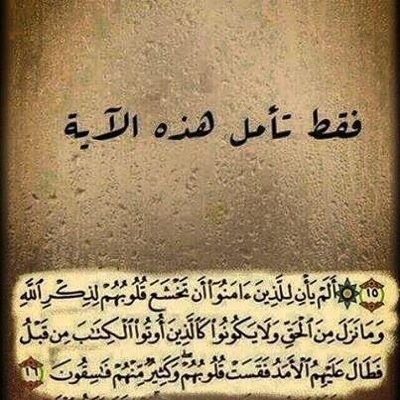 استغفر الله ))))) صدقه جاريه ل اخى. اسأل الله ان يشفيه  ( اللهم امين )