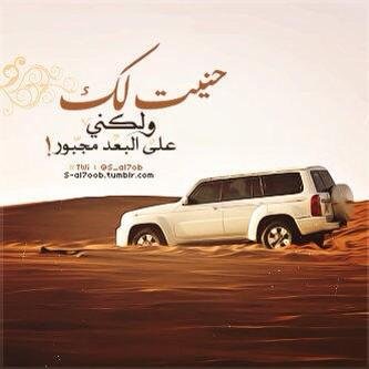 استغفر الله