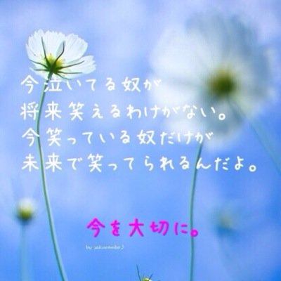 心に響くポエム Poem Heart78 Twitter