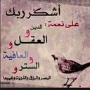 ALANOD_00 (@00ALNOD) Twitter