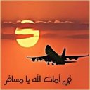 المسافر 12K (@05xxx5xxx5) Twitter