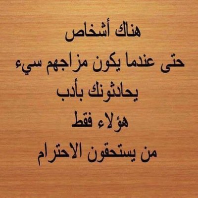عمرالعفه مادم