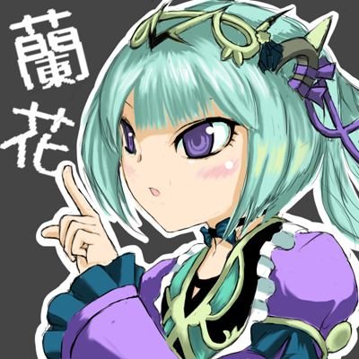 アイコンはミナガスさん（@minagasu124 ）に書いて頂きました