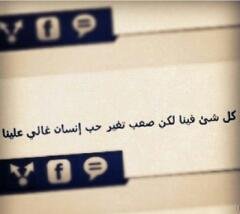 س اكتب حبأا نقياا ولحناا لذيذا وسرا جميﻷ...*