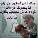 ساري بن عبود (@13ggghouserrr) Twitter