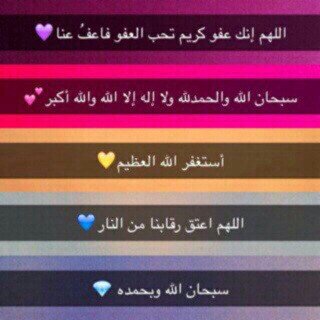 هذا الحساب صدقة عن ( وجود ) هي لم تموت و لكن اخشى عليها دخول النار و لوالدها علي الدرعي .@w_0o
