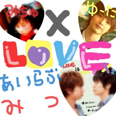 kitatama2005's profile picture. ゆーたを愛することをちかいます♡