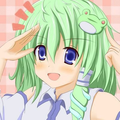 【風祝】東風谷早苗【現人神】さんのプロフィール画像