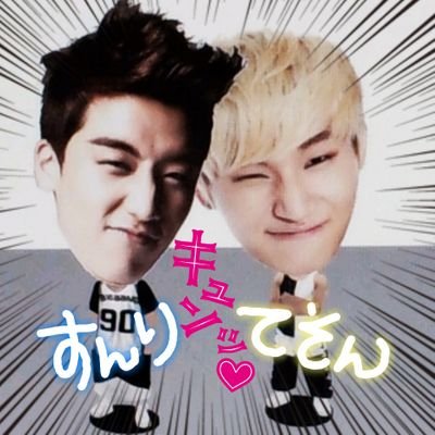 BIGBANGスンちゃん大好き~☆ テソンも好き★ もちろんALLぺんです♪♪♪ 最近はチャンギヨンくんにどハマりちう♥そして 手作り大好き~☆ いろんなもの作ってまーすv(*^^*)v ※ハンドメイド垢→@yk_handmade_128