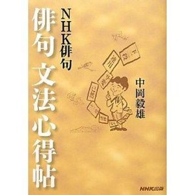 中岡毅雄 (wind_nakaoka) / Twitter