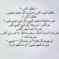 أمل الشقرديه  (@aaaam_9999) 's Twitter Profile