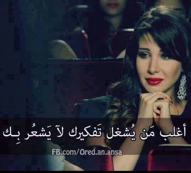 مآ الحل ؟ أغفو وانا اُردد : الحياة لا تقف على أعتابِ أبوابٍ مغلقه ! ثٌم أصحوا ف أجدني أُردد : ربِ أجمعني به عاجلاً غير أجلاً ♥ ًًً ً الرياض ً ً