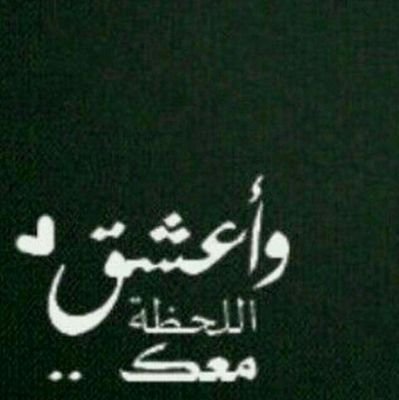 ‏‏‏احساس دمعه
