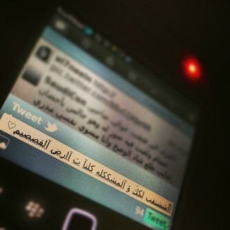 ‏بنلتقيء ؟ وبندفن الحظ العنيد ♥.