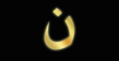 [Dendrophile, Ailurophile]
Fear of God is a quiet grace which leads a man along a choice road. —Spurgeon