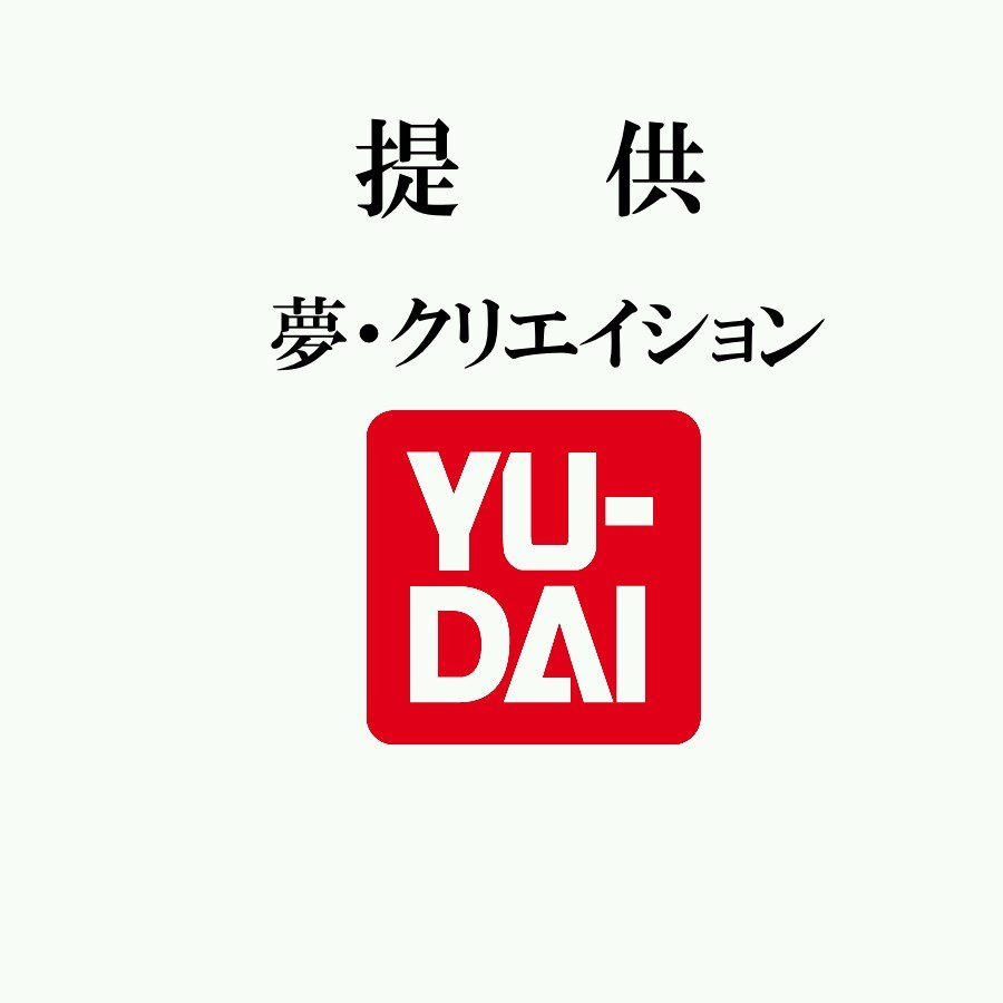 ゆーだいさんのプロフィール画像