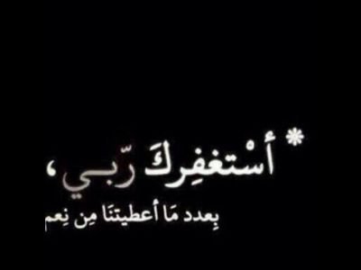 الله يرحمك ي جدتي ، اللهم اجعل قبره روضة من رياض الجنه❤️#صدقه للمغفور لها بأذن الله http://t.co/s08GPntZFi