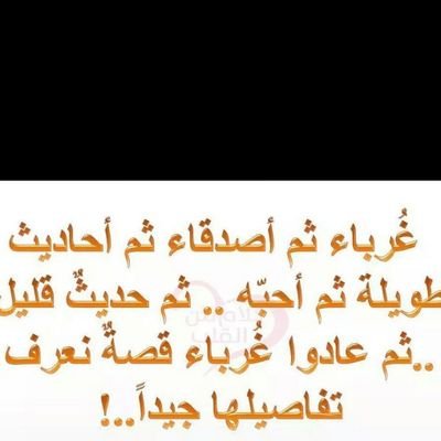 ٱللہِم إرحم من أشتٱقتْ لهُم أروٱحنأ ۋ هم تحت ٱلترٱبّ